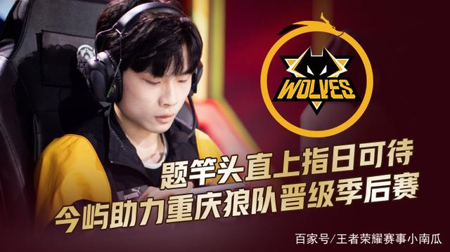 Letme奎桑提成突破口 haoye千珏无法无天Baolan队击败Letme队