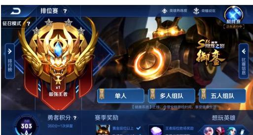 在兵线权
