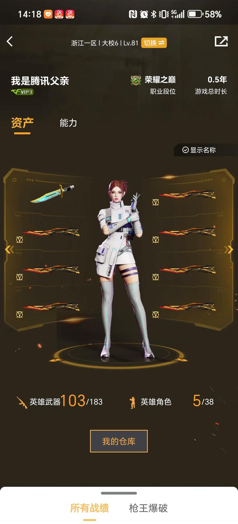 既是传承也