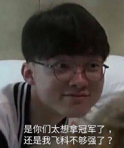 LGD赛后采访：Xiaoxu被问多次单杀Bin 直言打好自己就行