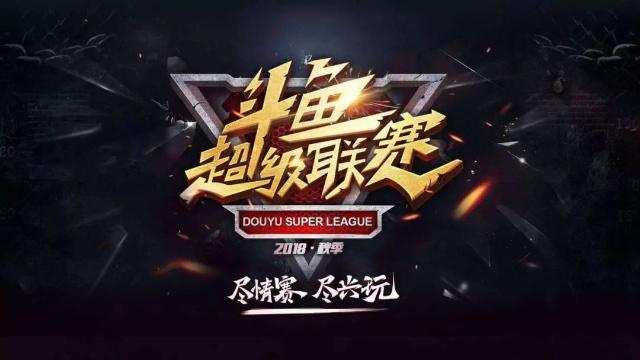 DOTA2 i联赛赛程公布，21日下午开展，周日巅峰对决
