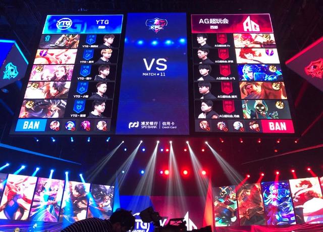 LPL今日首发名单：Knight 大战Rookie JackeyLove对战Photic