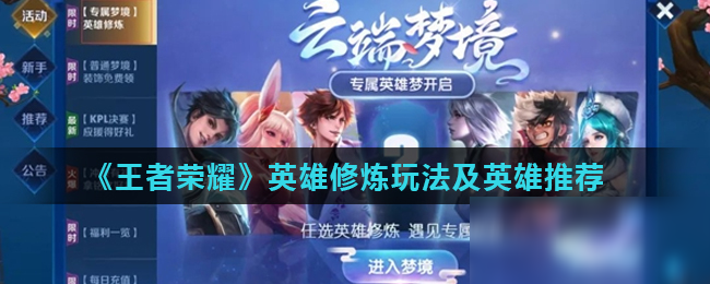 对对线塔皮